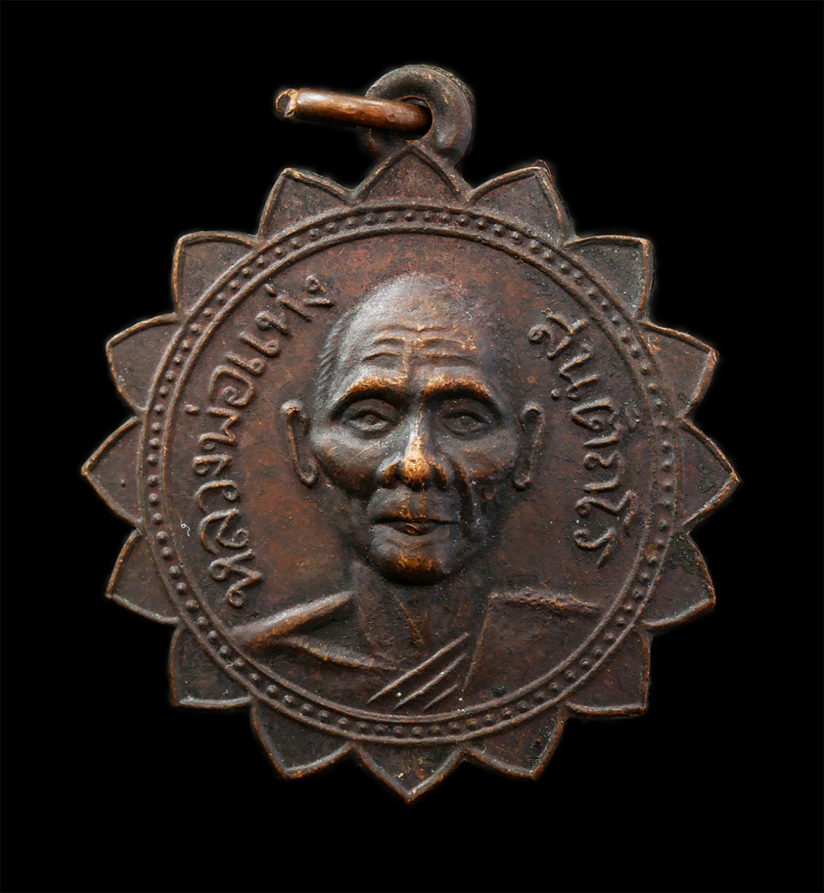 6May25 (47)p.jpg - เหรียญหลวงพ่อแท่ง สนฺติกโร(พระครูกาญจนสันติคุณ) วัดหนองลาน ต.พระแท่น อ.ท่ามะกา จ.กาญจนบุรี คอบรอบอายุวัฒนมงคล 88 ปี พ.ศ.2534 เหรียญเนื้อทองแดง พระเก่า [..] | https://kamulet.in.th